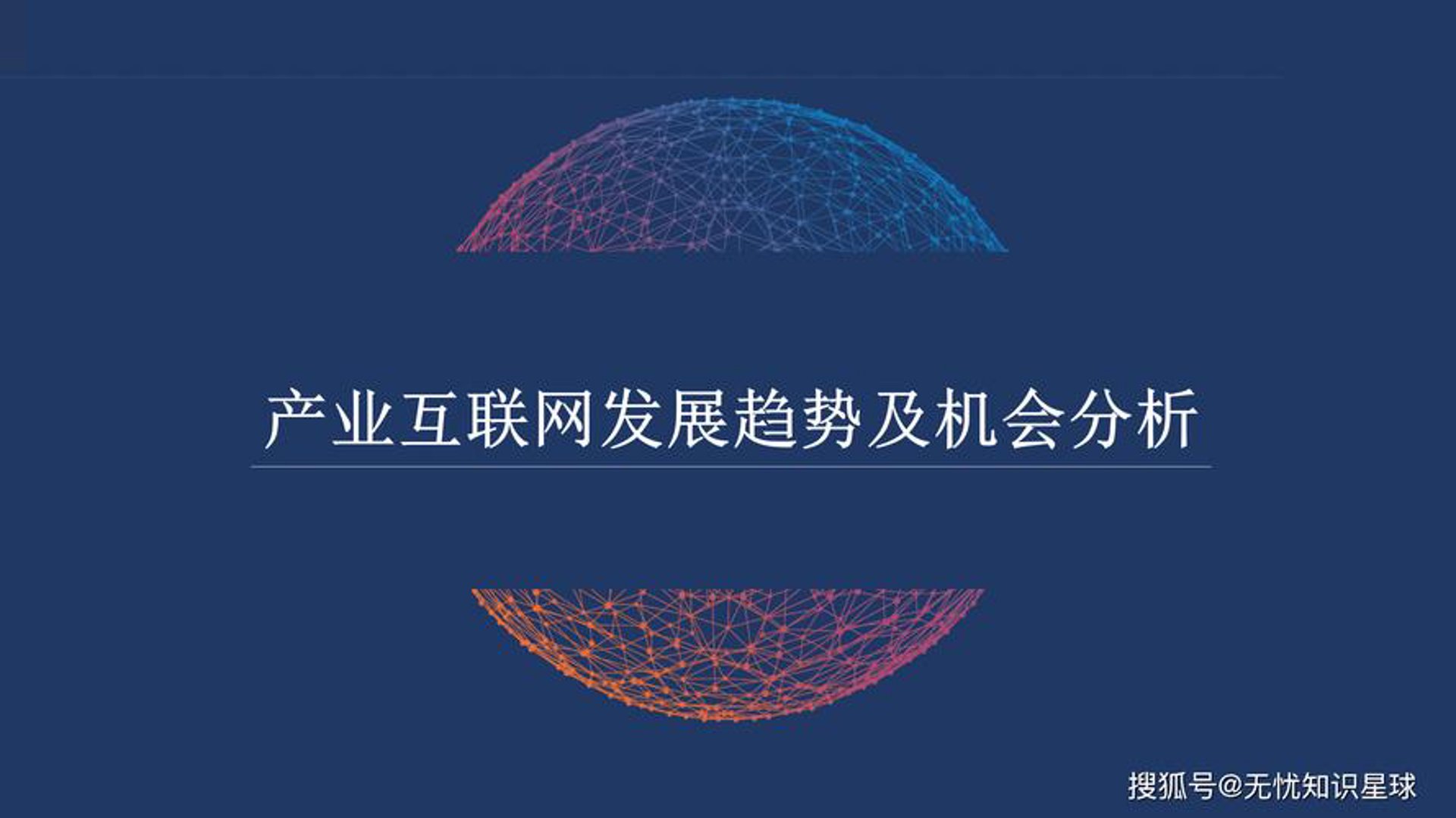 普正信息技术